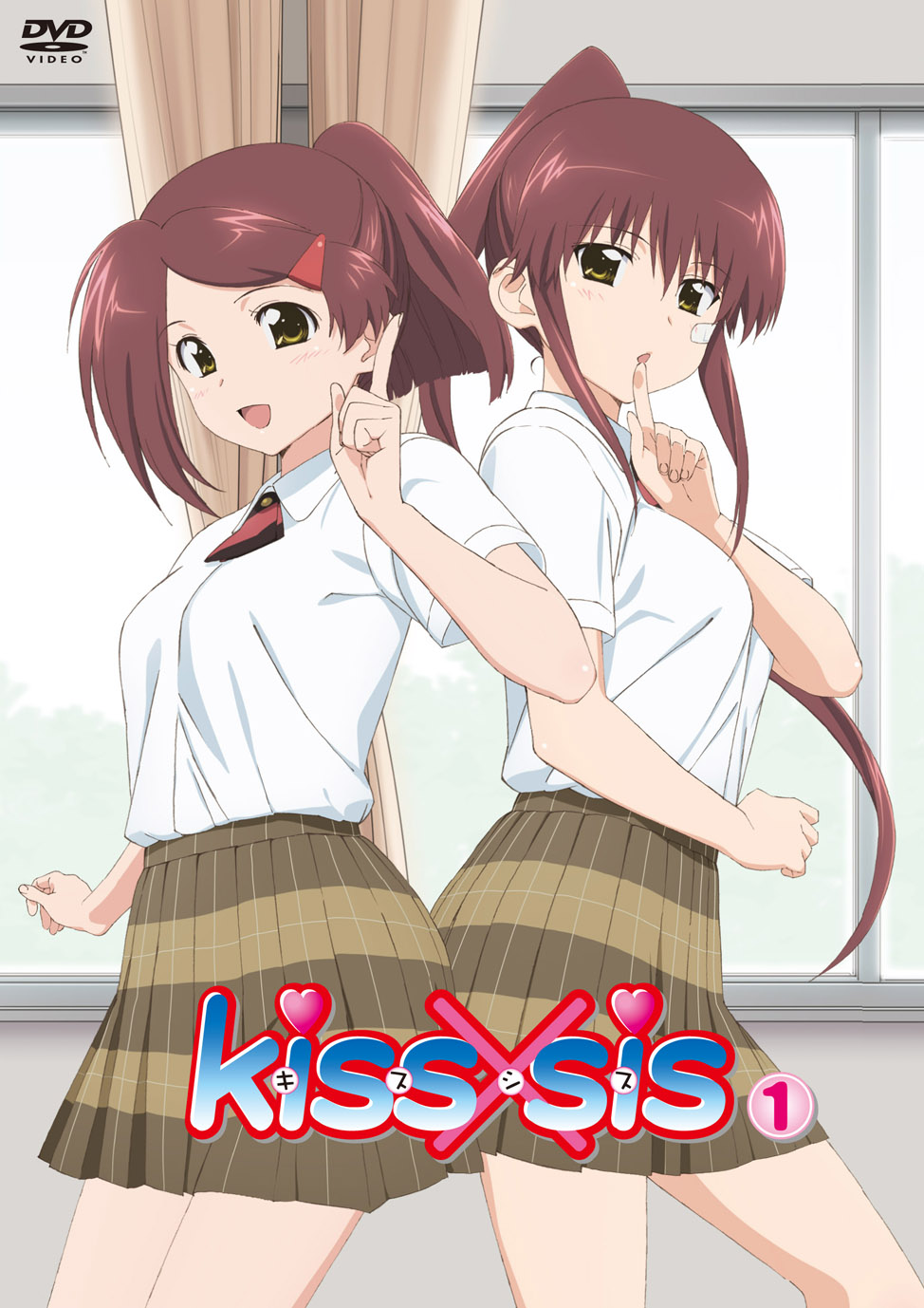 Kiss Sis エロシーン総集編 エロアニメnet